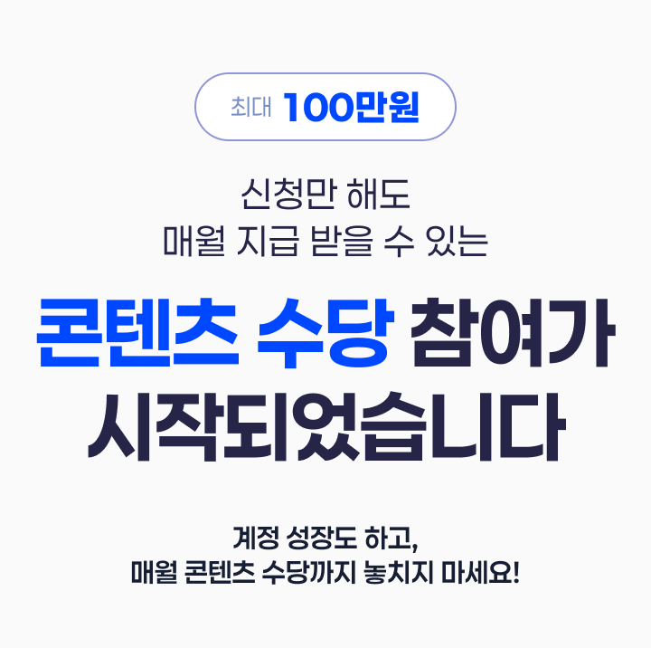content-event